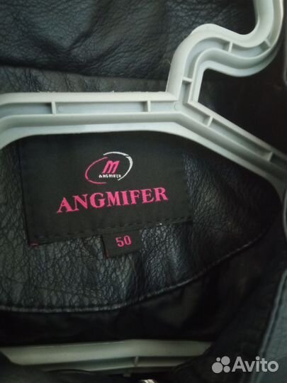 Куртка кожаная женская 46 48