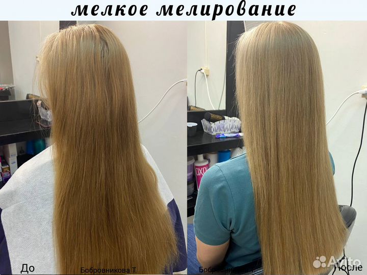 Окрашивание волос, стрижка