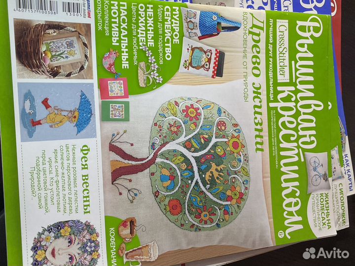 Журналы Вышиваю коестиком 4-7, 10, спецвыпуск 3