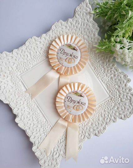 Значки свидетелей, дружка дружок