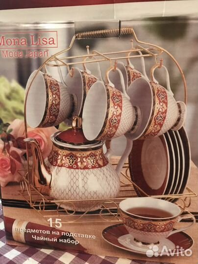 Сервиз чайный