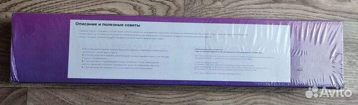 Алмазная мозаика без подрамника 40Х50