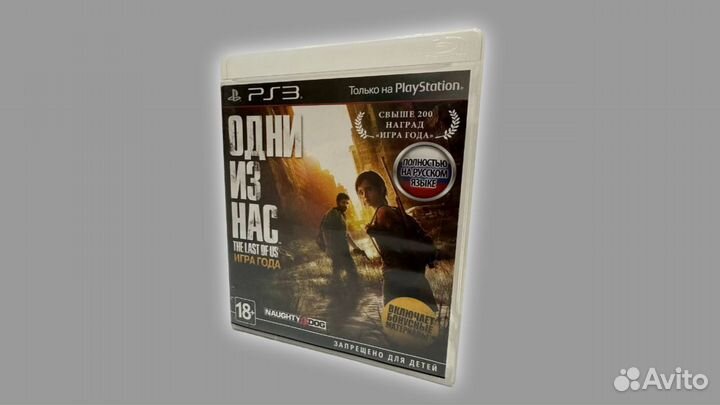 The Last of Us part 1 диск на пс 3