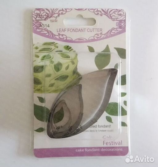 Новый набор форм Листья. Cake Festival