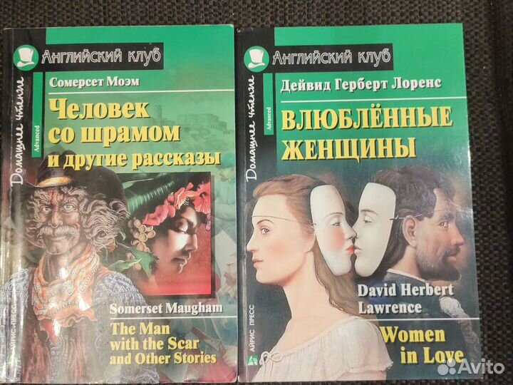 Книги для чтения на английском языке