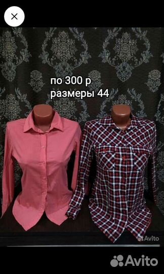 Много кофточек