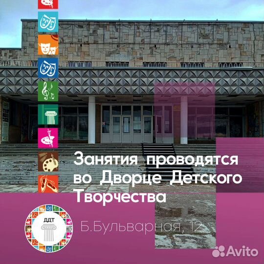 Обучение Изо