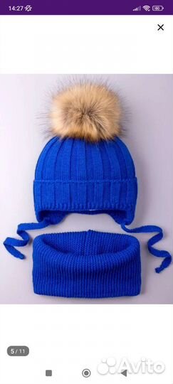 Шапка для мальчика