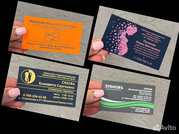 Визитки, флаеры, листовки, буклеты. Срочная печать