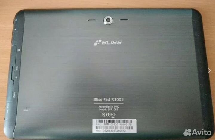Планшет bliss pad r1003
