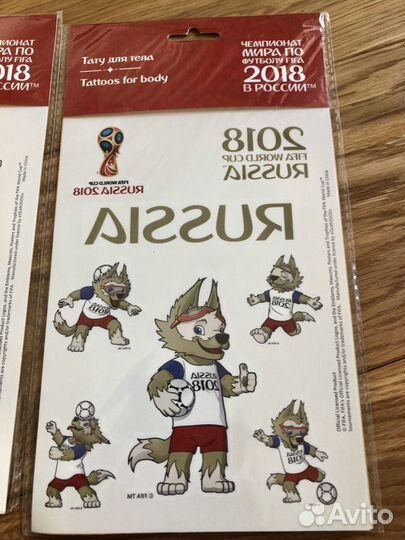 Татуировки для тела Забивака Чемпионат Мира по фут