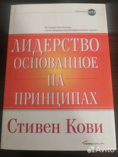 Книги по личностному и карьерному росту