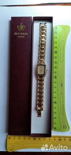 Часы наручные