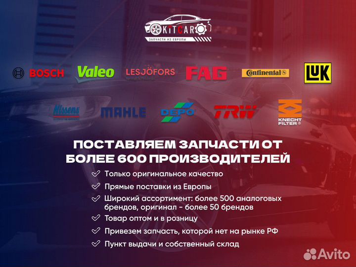 Насос топливный VAG 4G0919051L
