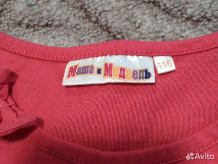 Костюм Маша и Медведь и футболки р. 110-116