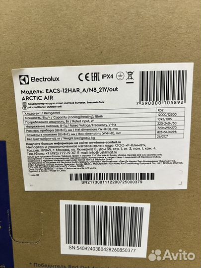 Сплит система Electrolux eacs-12HAR 12BTU