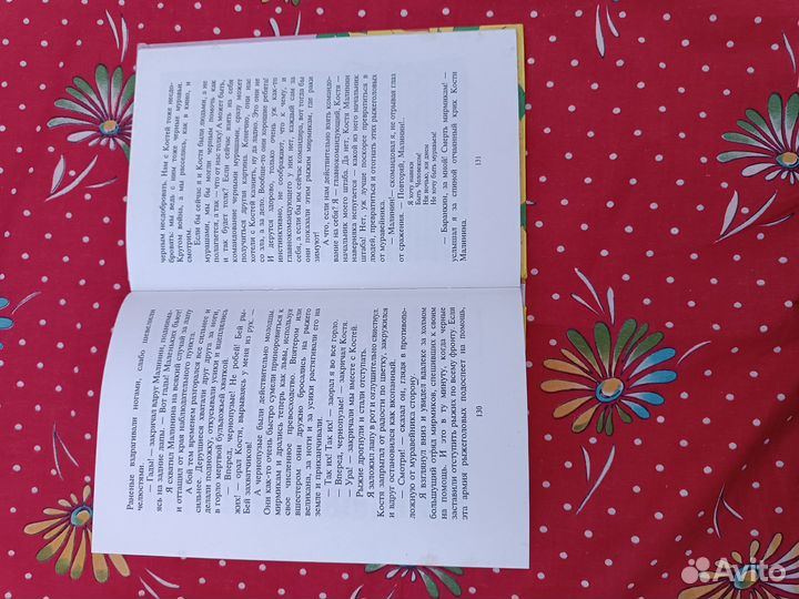 Баранкин, будь человеком