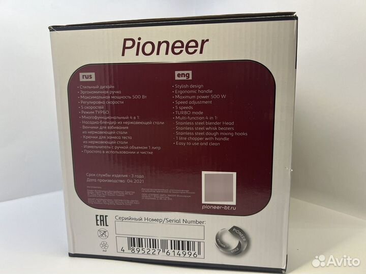 Стационарный блендер Pioneer HB125S