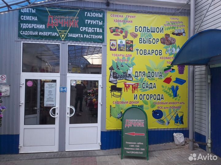 Бассейн каркасный Bestway, 305 х 76 см