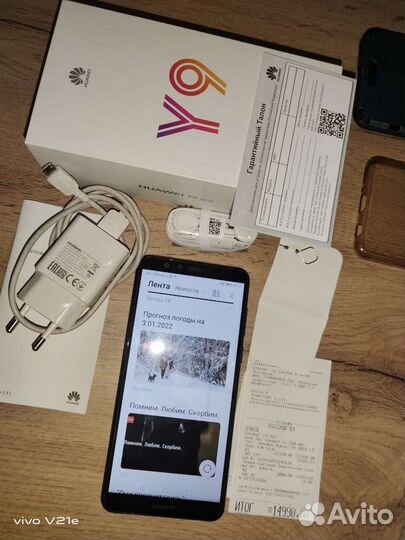 HUAWEI Y9 (2018), 3/32 ГБ