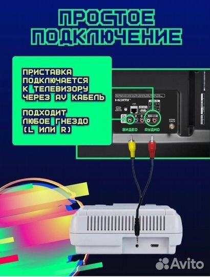 Новая игровая приставка