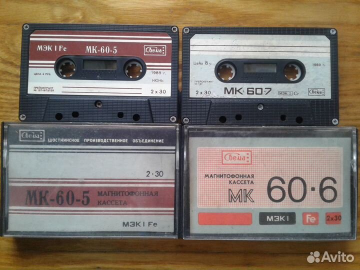 Аудиокассеты СССР