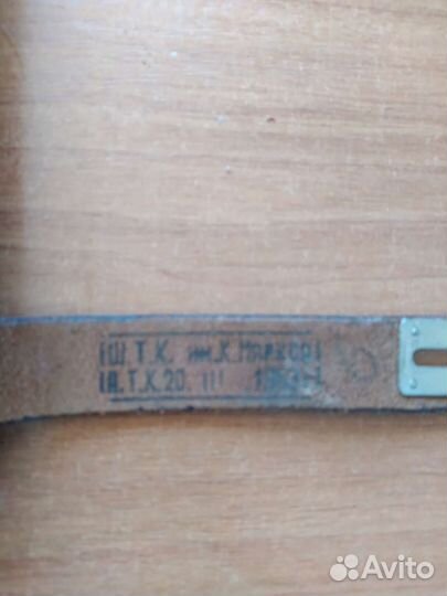 Полевая сумка планшет офицера 1953г СССР