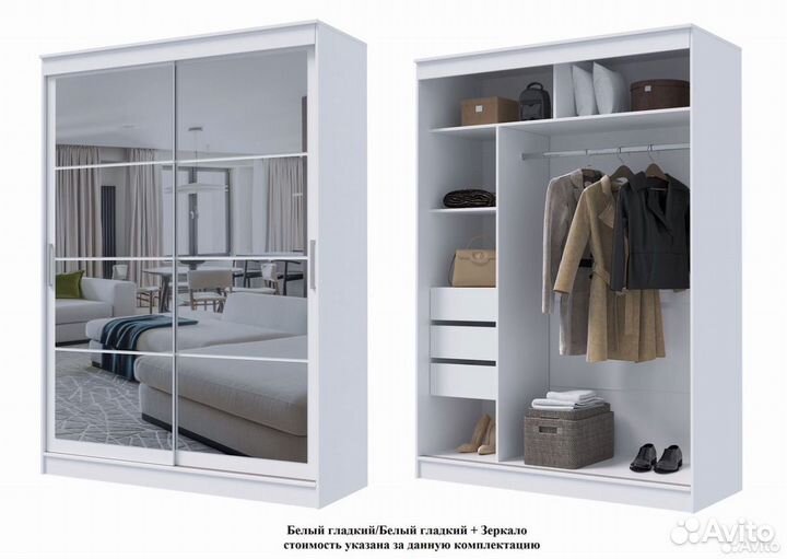 Гранд-1 шкаф-купе 1,6 м зеркальный
