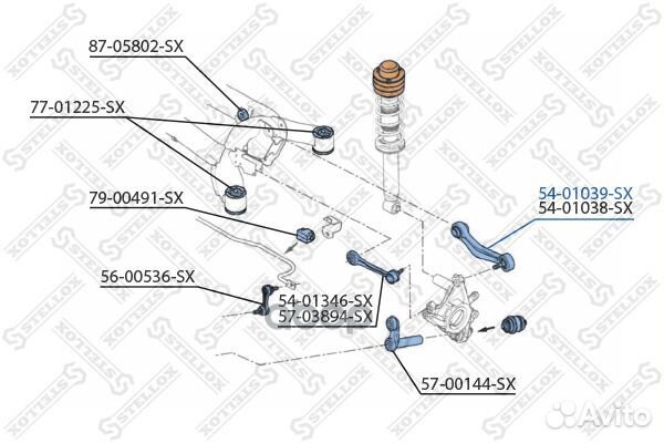 Рычаг BMW Е39 95- задн. лев. 5401039SX Stellox