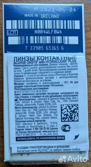 Линзы контактные acuvue oasys двухнедельные -1,25