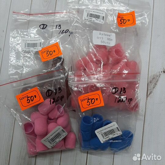 Колпачки для педикюра