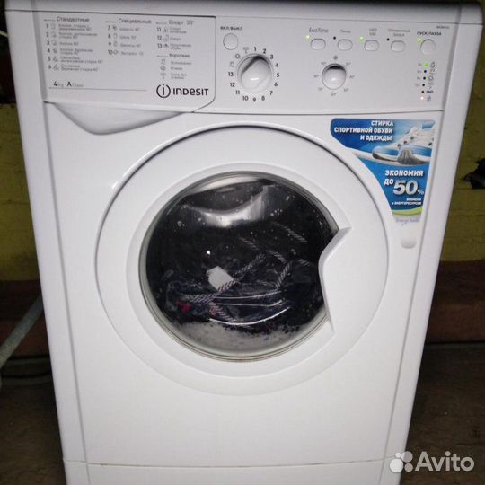 Узкая стиральная машина в отличном состоянии