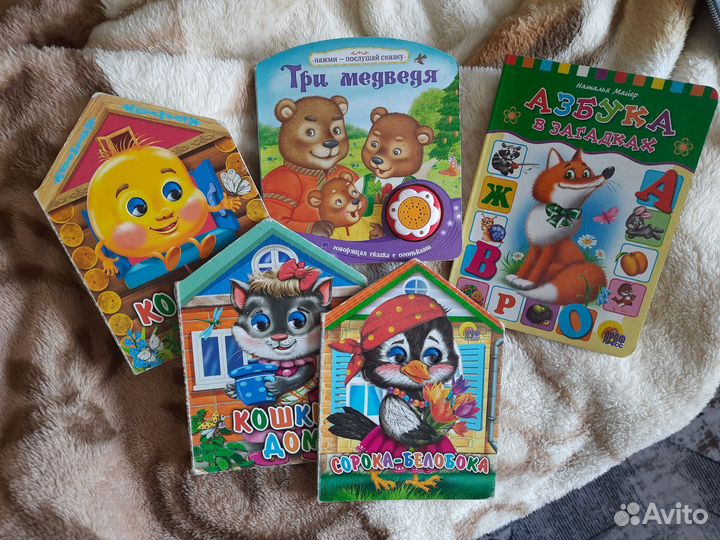 Книги детские 5 шт