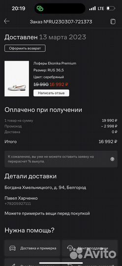 Лоферы Ekonika premium