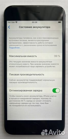 iPhone 6S, 32 ГБ