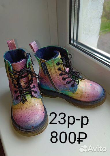 Обувь для девочек