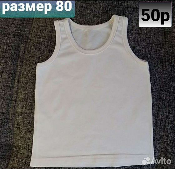 Детские вещи