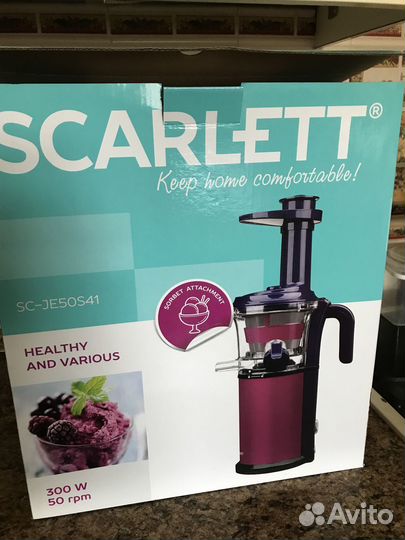 Соковыжималка шнековая