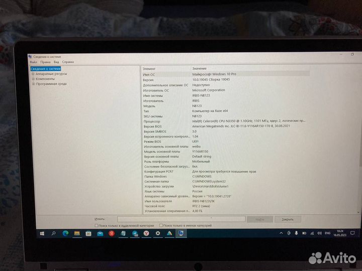 Новый сенсорный ноутбук-раскладушка Irbis NB123