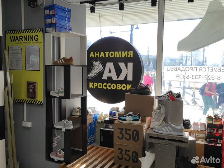 Магазин кроссовок в центре Перми