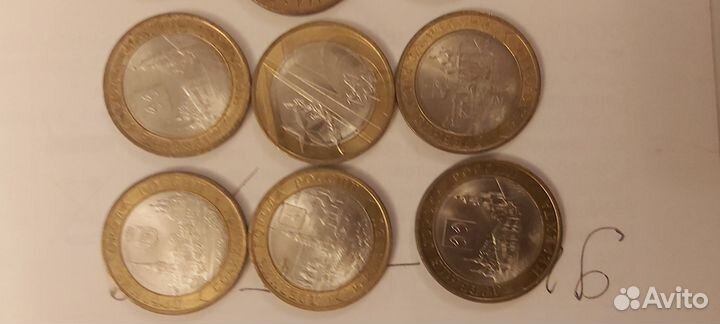 Биметаллические монеты, 10 рублей