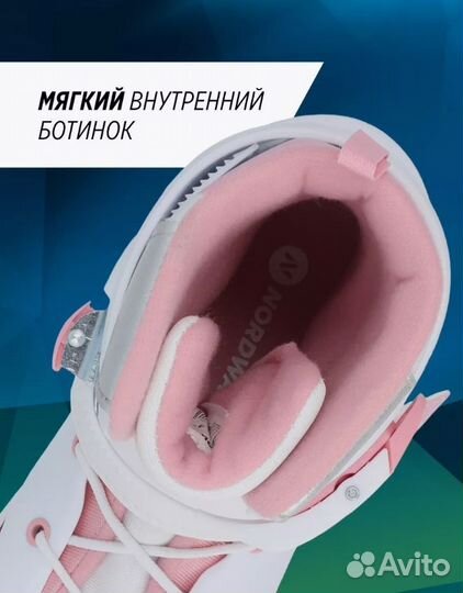 Новые коньки nordway Julia, прогулочные, 27-30