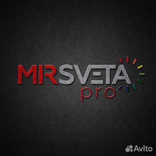 Продавец консультант