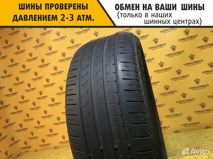 Pirelli Cinturato P7 225/50 R17 98V