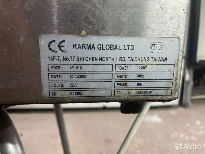 Мармит Eksi EM-1/1S