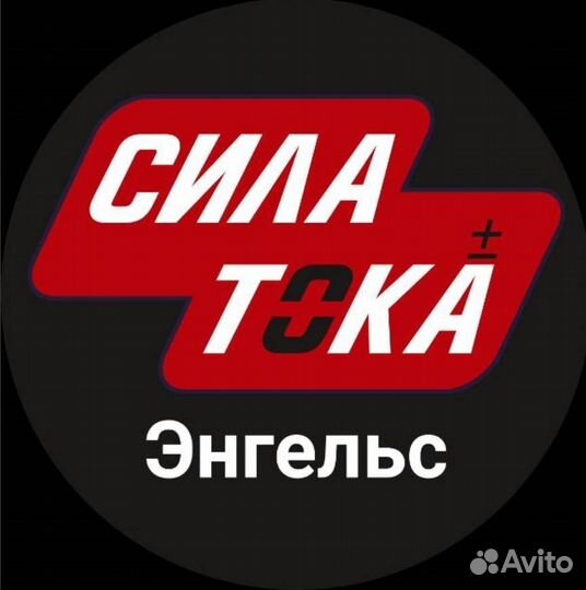 АКБ для лодок