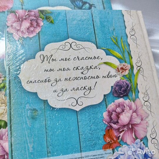 Ежедневник 80л, А5