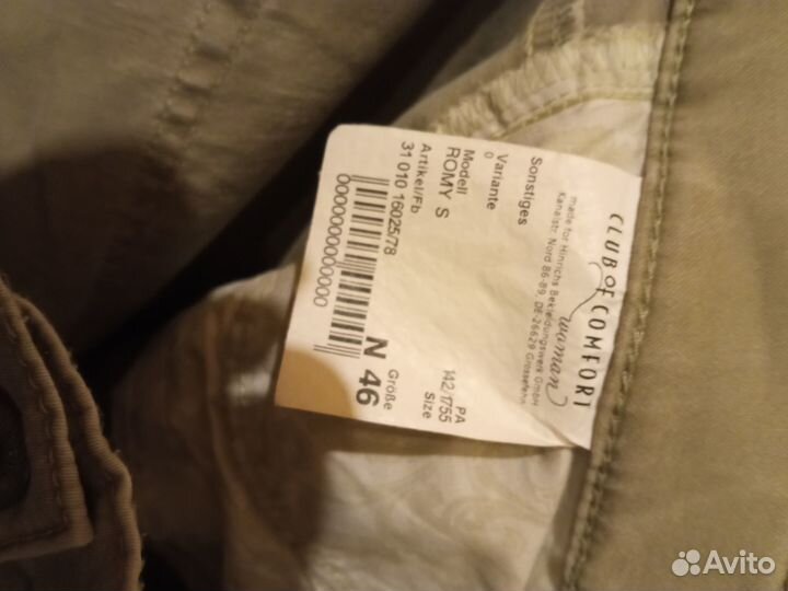 Брюки стрейч