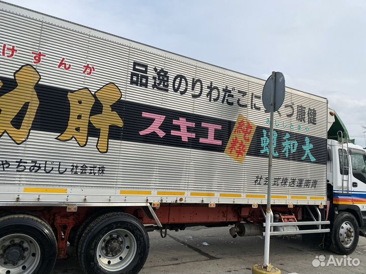 Isuzu Giga (C-series), 1998