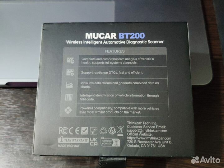 Автосканер mucar bt200